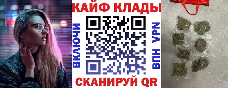 Купить наркоту Кадников Гашиш ТГК Альфа ПВП Меф мяу мяу Марихуана