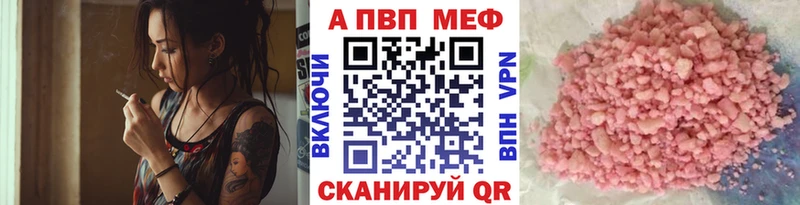 shop формула Кадников A PVP кристаллы