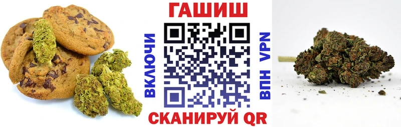 Еда ТГК марихуана  Кадников 