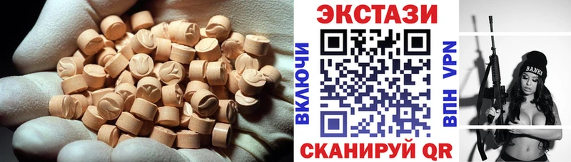 Ecstasy DUBAI  где найти наркотики  Кадников 