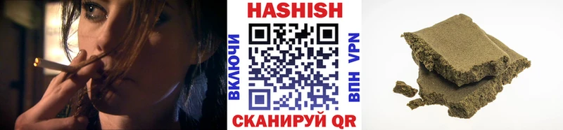 наркошоп  Кадников  ГАШИШ Изолятор 