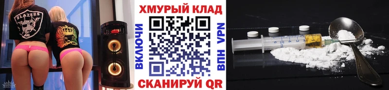 купить наркоту  Кадников  Героин хмурый 