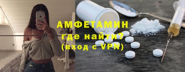 трава Нягань