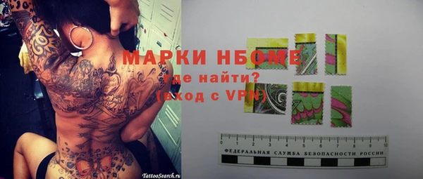 трава Нягань