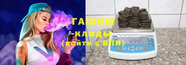 спайс Нязепетровск