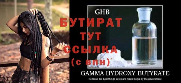 трава Нягань