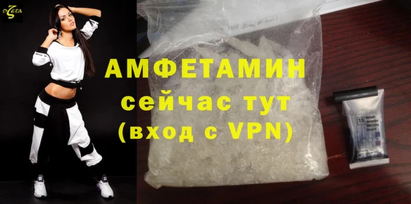 трава Нягань