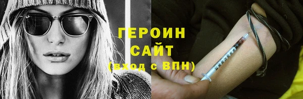 трава Нягань