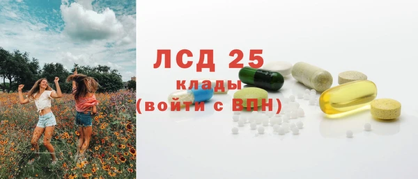 спайс Нязепетровск
