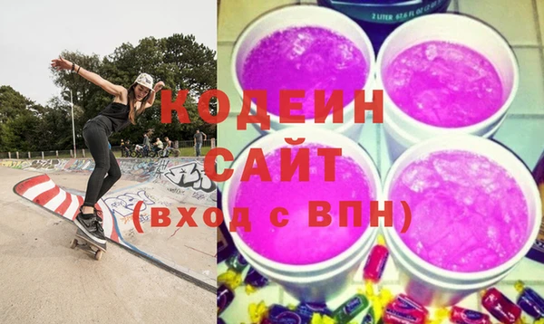 мефедрон Новодвинск
