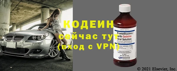 spice Новозыбков