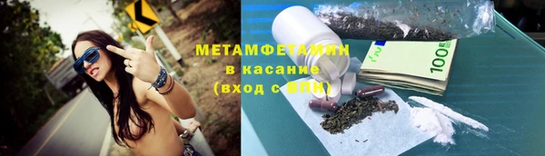 трава Нягань