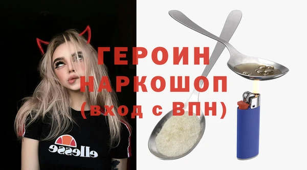 спайс Нязепетровск
