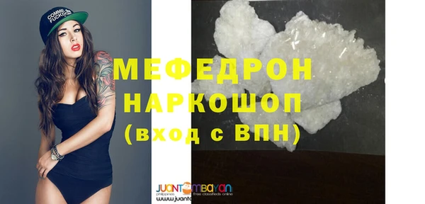 спайс Нязепетровск
