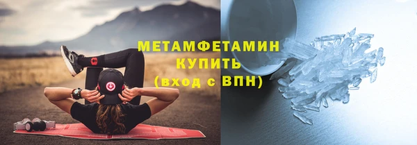 трава Нягань