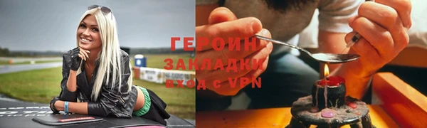 трава Нягань