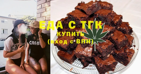 трава Нягань