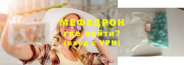 спайс Нязепетровск