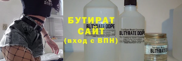 спайс Нязепетровск