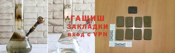 спайс Нязепетровск