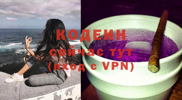 спайс Нязепетровск