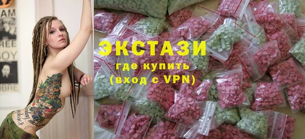 спайс Нязепетровск