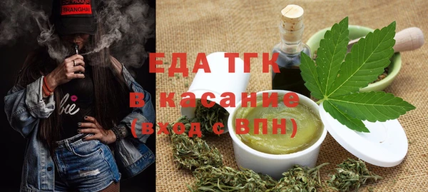 трава Нягань