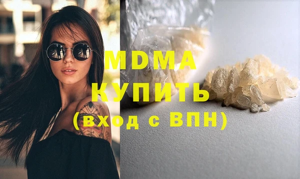 спайс Нязепетровск