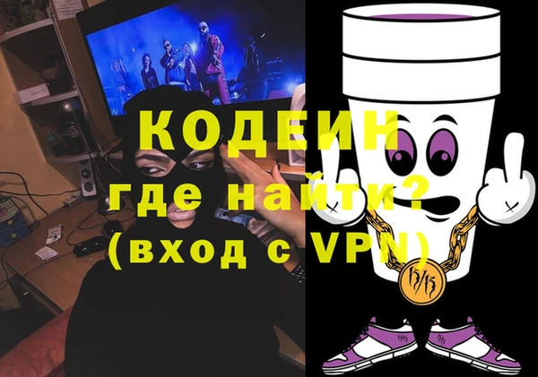 трава Нягань