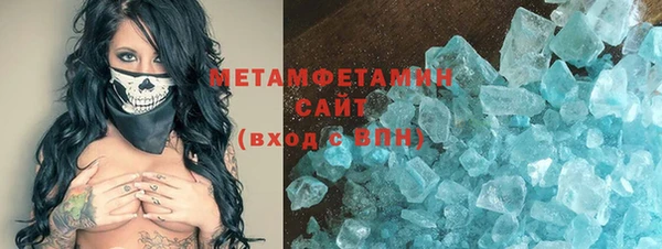 спайс Нязепетровск