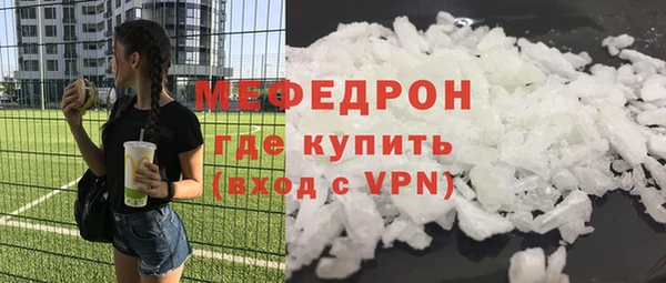 спайс Нязепетровск