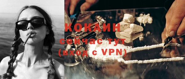 спайс Нязепетровск