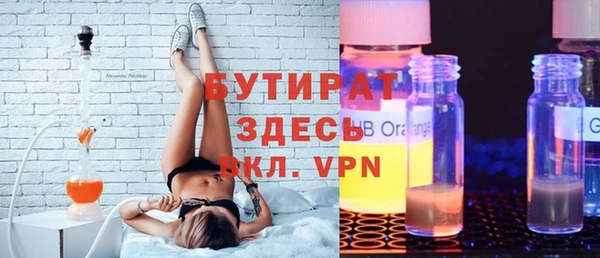 шишки Новокубанск