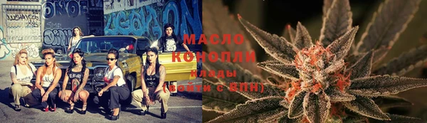 спайс Нязепетровск