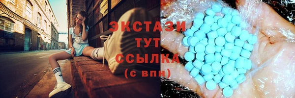 спайс Нязепетровск