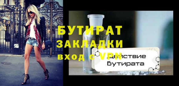 дмт Няндома