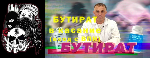 трава Нягань