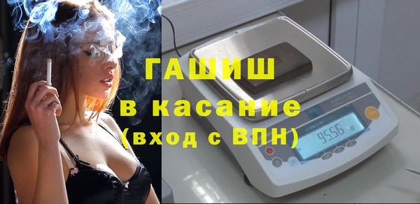 спиды Верхний Тагил