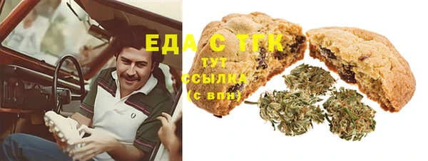 трава Нягань