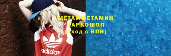 спайс Нязепетровск