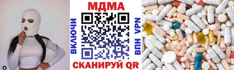 МДМА crystal Кадников