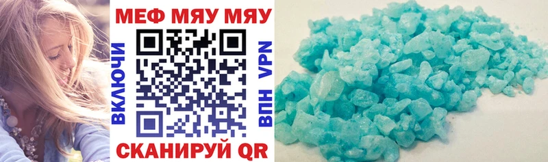 Мефедрон кристаллы  blacksprut ТОР  Кадников 